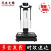 Tiger Wolf Pioneer Smart Body Composition Analyzer