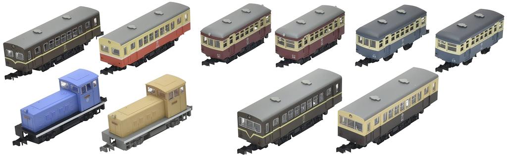 Nostalgic Railway Collection 2nd Edition Box Diorama Supplies 319962 10-piece