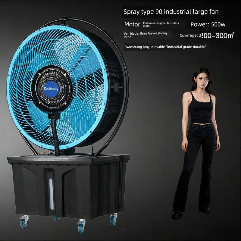 Di Shilang Permanent Magnet Brushless Industrial Strong Electric Fan Movable Ventilating Fan High Power Workshop Commercial Large Fan