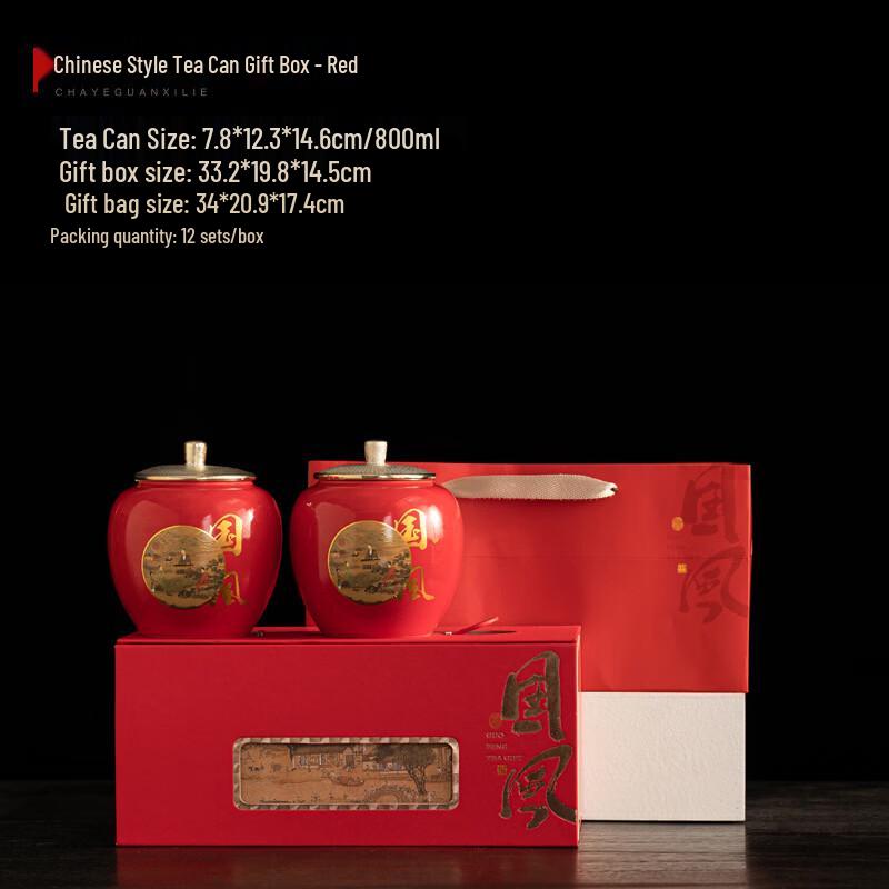 Shangqi Ceramic Tea Caddy Gift Set - Chinese Style (2-Pack)