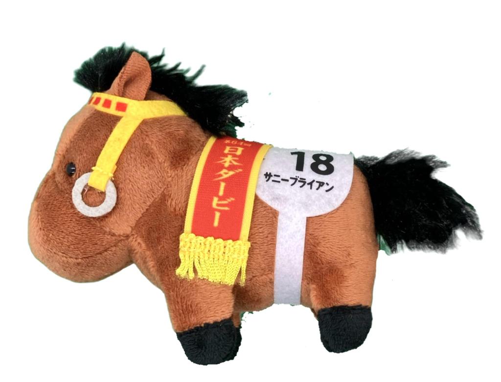 Thoroughbred Collection Mascot BC27 Approx. 12cm Plush Toy (Sunny Brian)