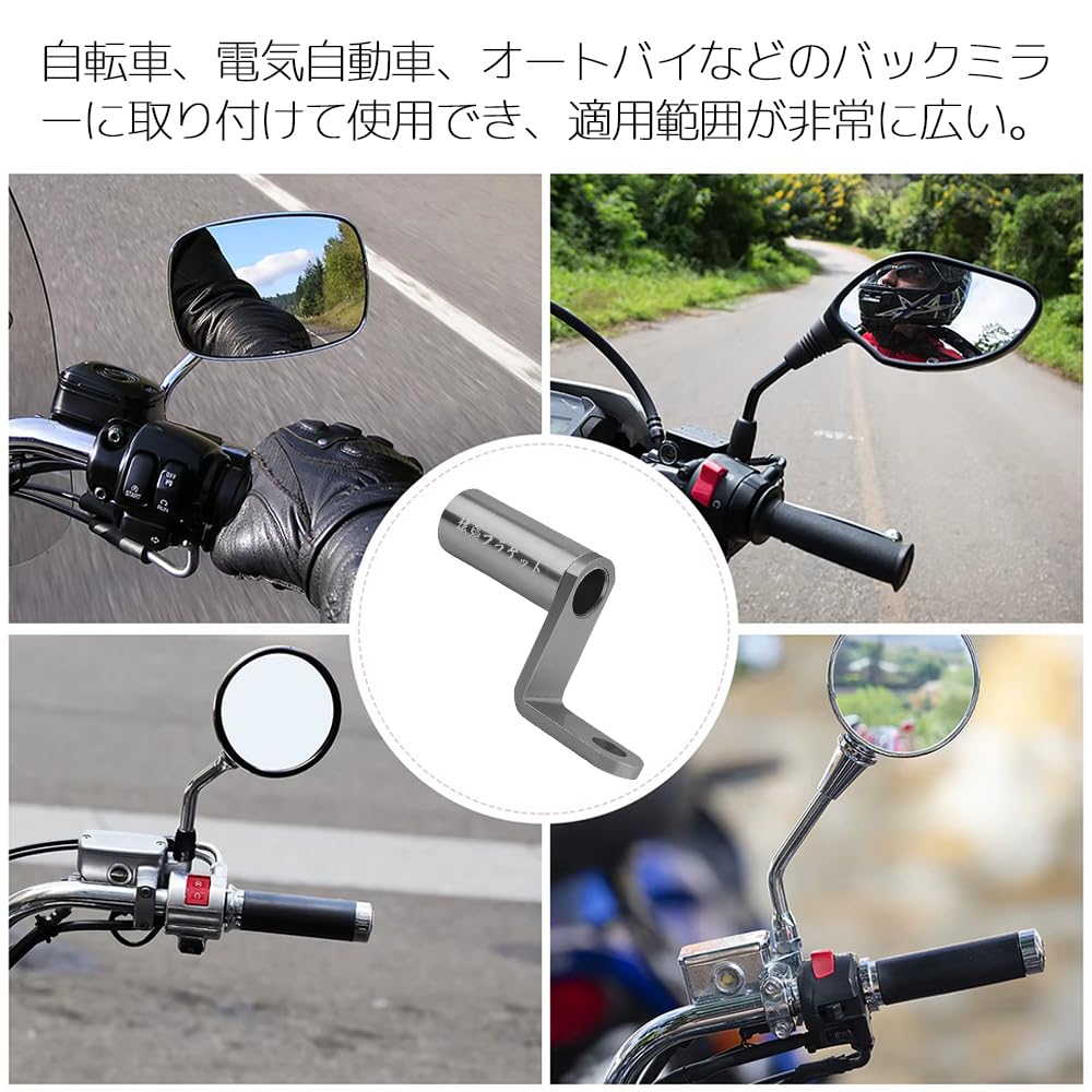 NIHOOOOH Clamp Bar for Motorcycle Handle Extension Bracket Set of