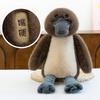 Platypus Donkey Plush Animal Toy Sitting Posture Plush Panda Doll Children Gift
