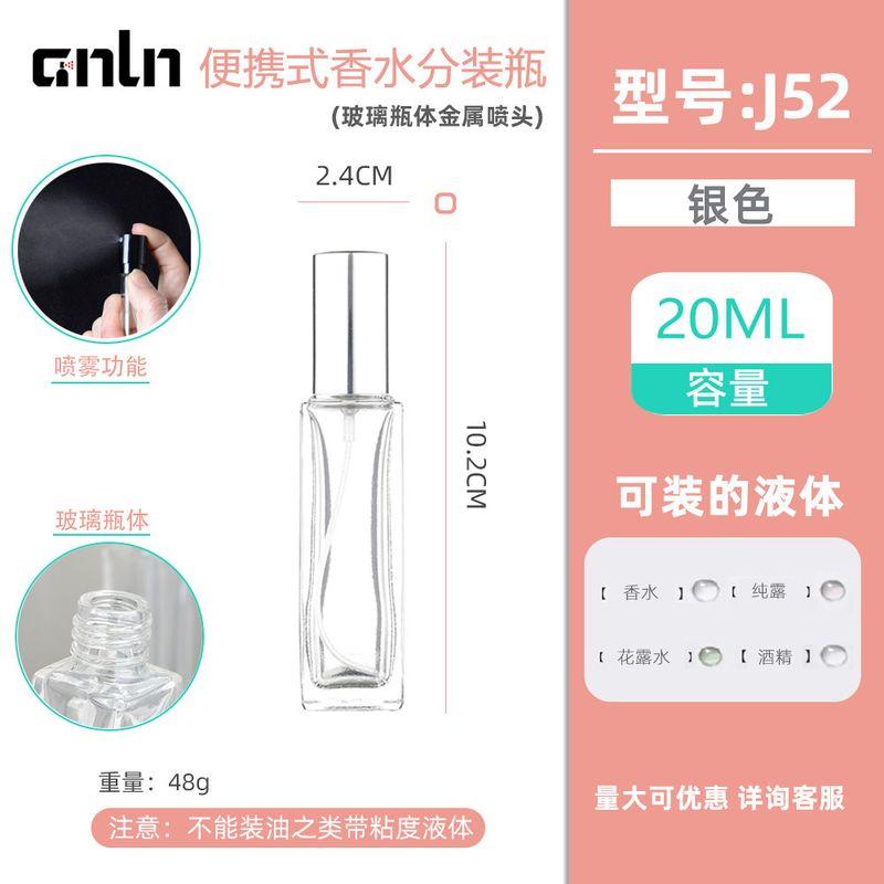 5 Ml10ml20ml30ml New Arrival Perfume Sub-Bottles Travel Portable Spray Empty Glass Bottle Mini