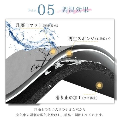 Mirx Diatomaceous Earth Bath Mat [Extra Thick for Superior Absorbency & Unbelievably Soft Feeling] Foot Mat, Bath Mat, Soft, Quick-Drying, Shatter-Res