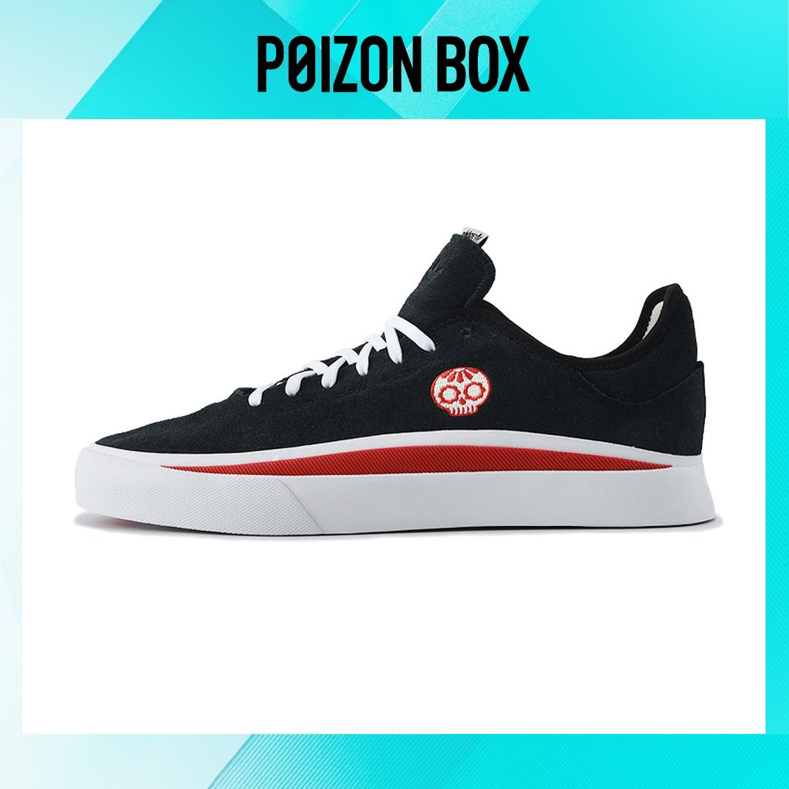 

кроссовки adidas originals SABALO Skateboarding Shoes Men FW4688