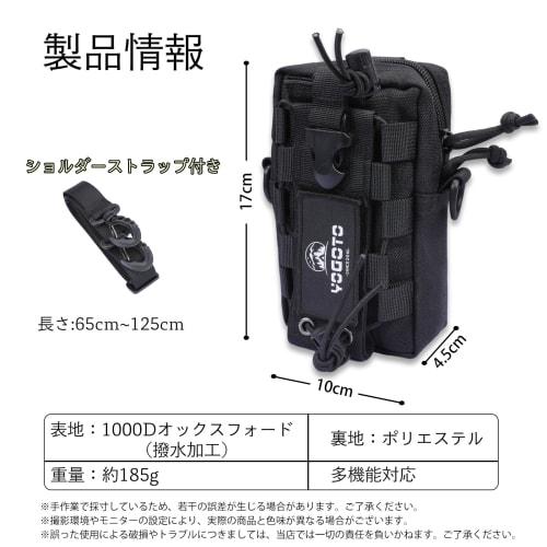 YOGOTO Tactical Pouch, Airsoft, Tactical MOLLE Water Bottle Holder, Military Style, for Small Items, Hiking, Camping, Motorcycles, Airsoft, and Outdoo