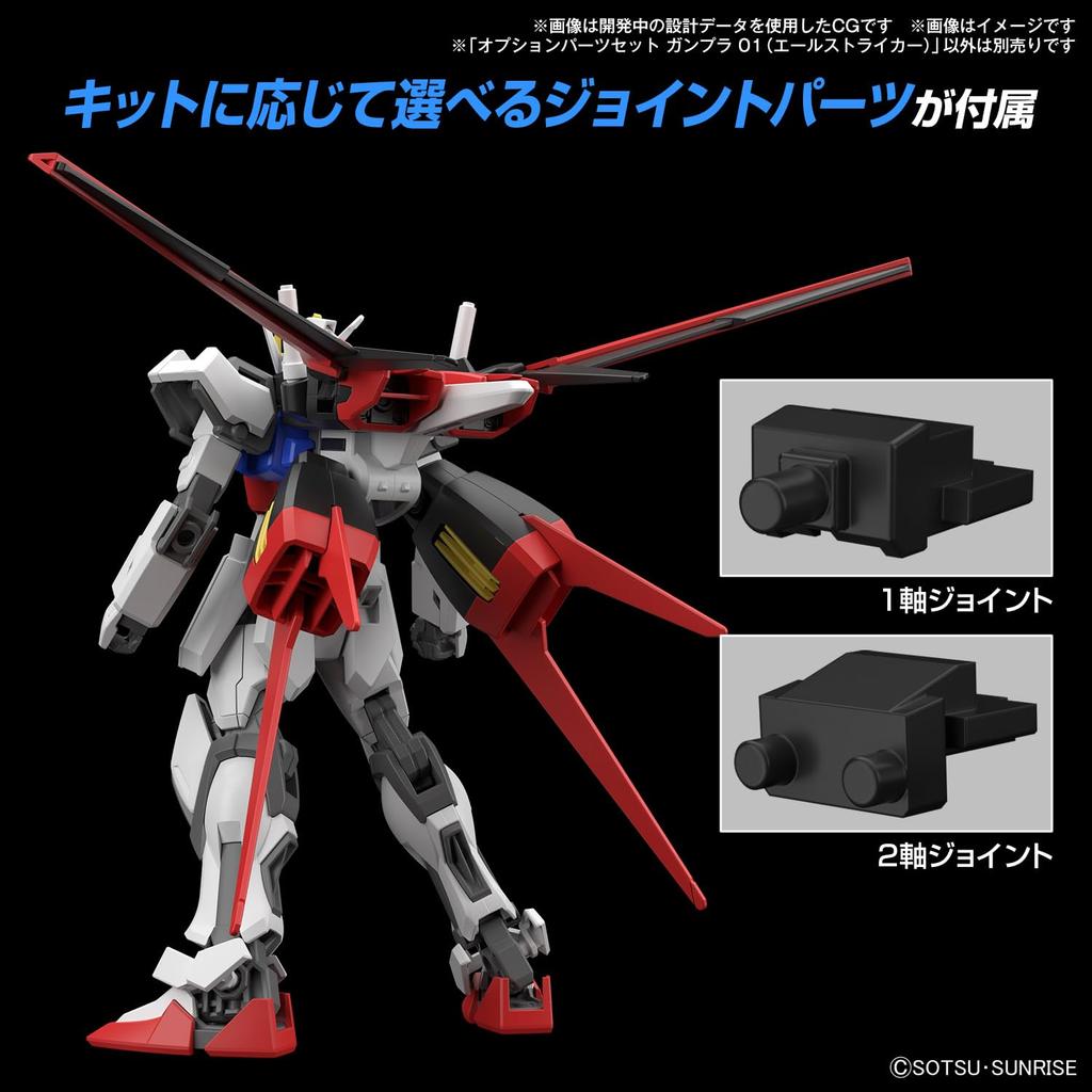 BANDAI SPIRITS Option Parts Set Gunpla 01 Plastic Model Kit (Aile Striker) Pre-colored