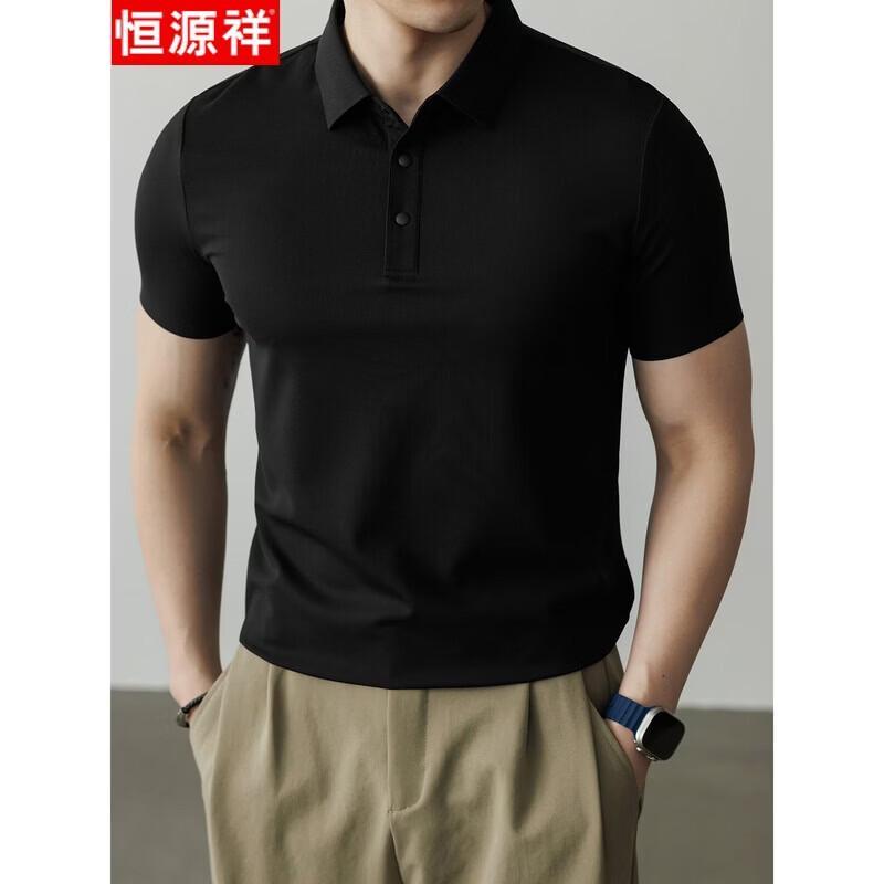 Hengyuanxiang Men's Seamless Cooling Polo Shirt