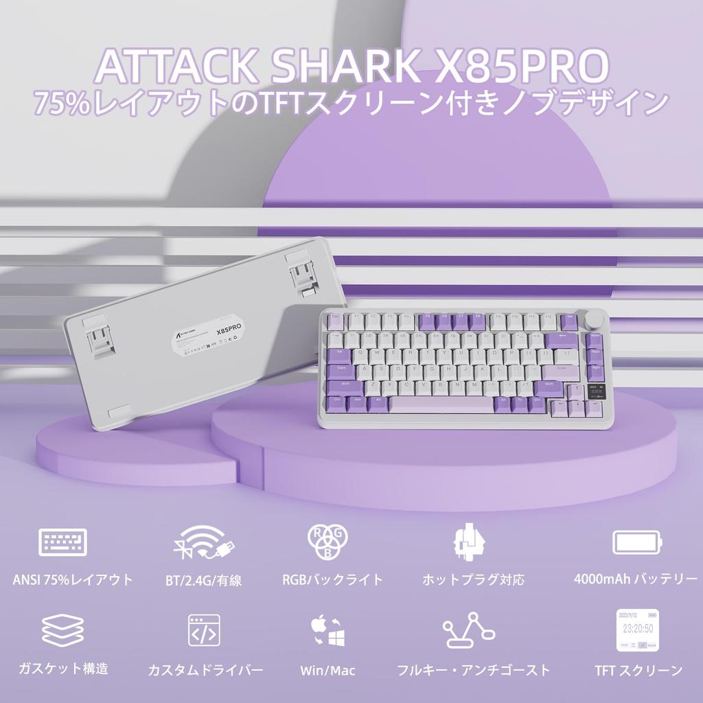 ATTACK SHARK