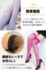 Fishnet Garter Sexy Stockings for Women of [DOLCE LUCCI] Tights, Lace, Stockings, Knee-high, (set 3) (red)