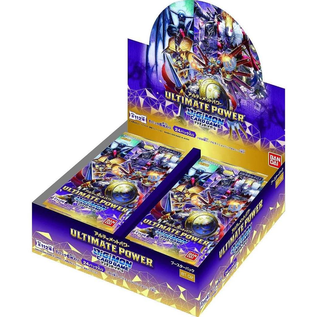 Used Booster pack ULTIMATE POWER BOX sale