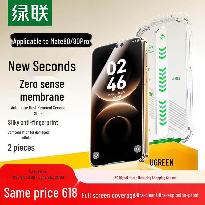 UGREEN Tempered Glass Screen Protector for Huawei Mate 80/Pro