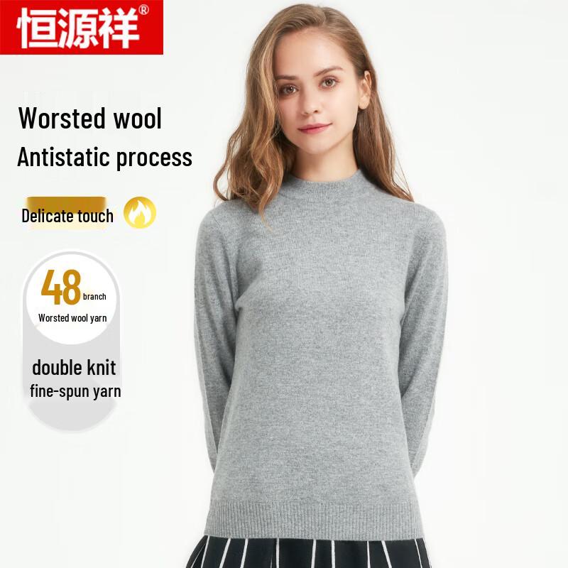 Hengyuanxiang Women's Anti-static Wool Sweater