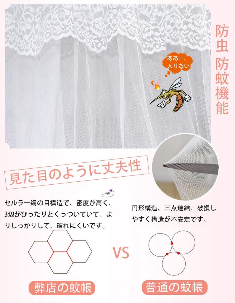 Yangweng Mosquito Hanging Canopy Mosquito and Insect Round Mosquito Bed Room Mosquito Net for Princess Tatami Easy LED Wide Net, Curtain, Protection,