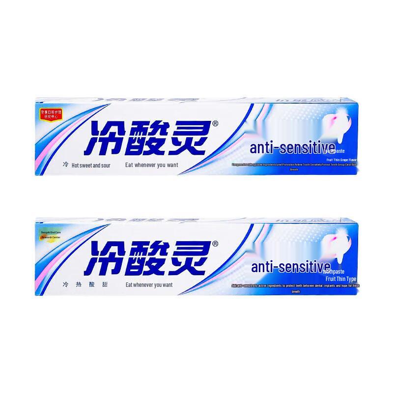

Leng Suan Ling Anti-Sensitive Toothpaste
