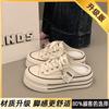 Baotou wears lazy people with one foot and half slippers, women's 2025 new fashionable and versatile comfortable beach small single shoes with th
