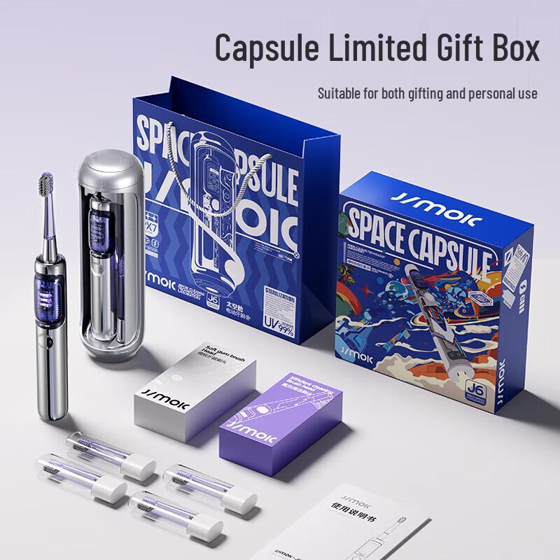 JIMOK J6PRO UV Sterilizing Toothbrush Space Capsule Gift Set