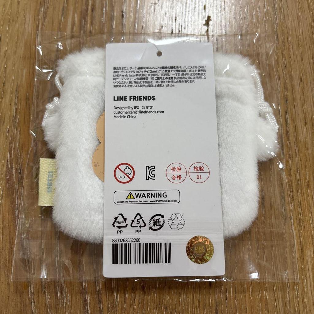 [USED] BT21 BABY FLUFFY Baby Mini Drawstring Bag (FLUFFY) COOKY