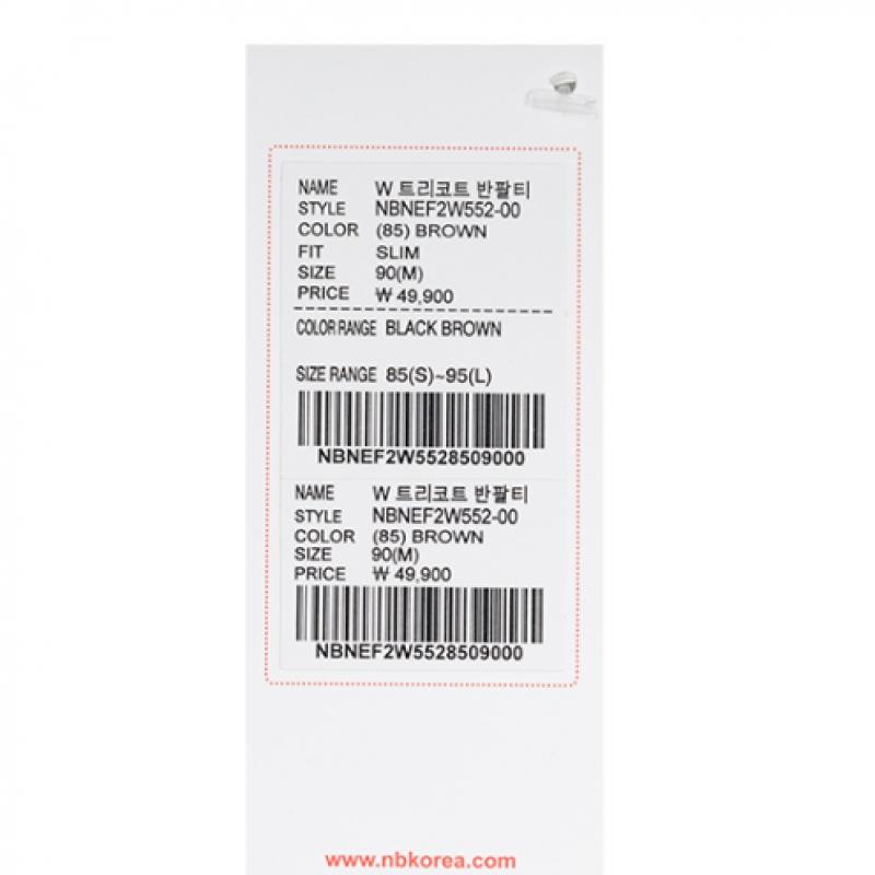 New Balance Women TricoT ShorT Sleeve T shirT Nbnef2w552