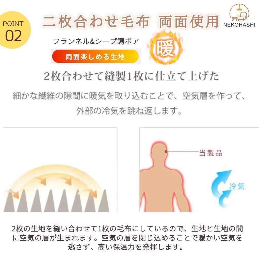 NEKOHASHI Dicke Decke für Schafe, vollständig kombiniert, Kälte, Geruch, Wärme, skandinavische neue blaue Decke, einzeln, dick, Winter, wärmeerzeugend, zweiteilig