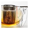 Shimomura Kihans Tea Strainer, Deep Type, Made In Japan, Dishwasher Safe, Easy Single-Cup Brewing, F