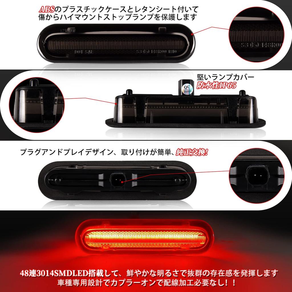 POPMOTORZ LED Stop Lamp for Suzuki Jimny Jimny and Genuine Replacement Brake Lights High-Mount JB64, Sierra, JB74, Red,