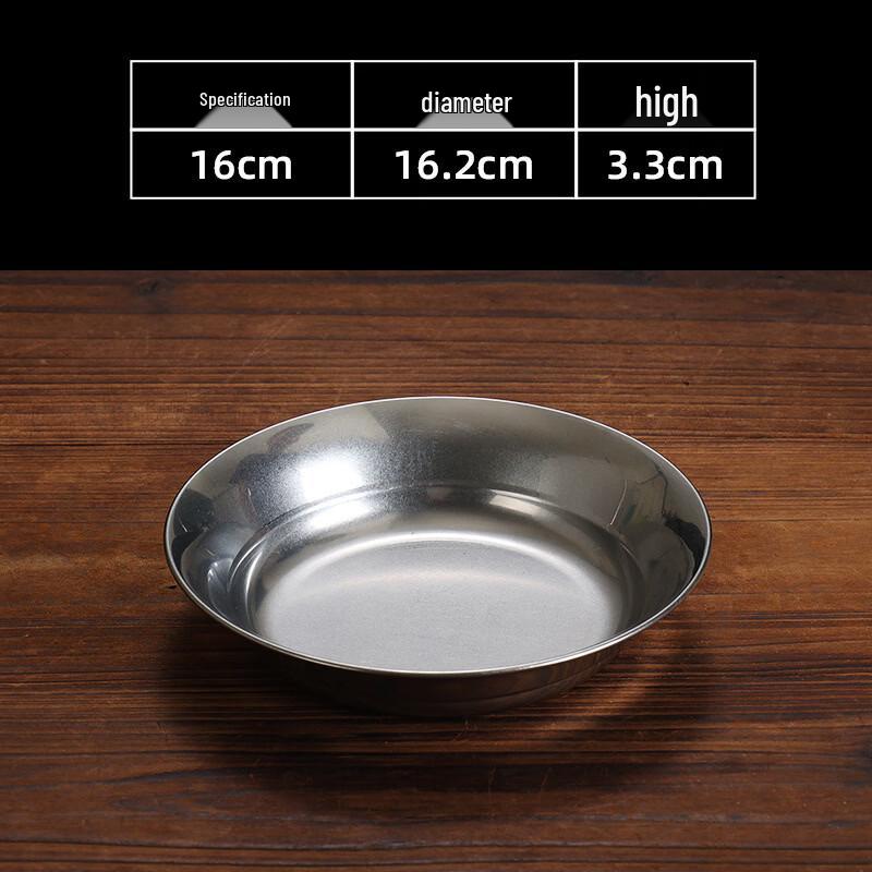 Dajujiang Retro Distressed Round Stainless Steel Dinner Plate
