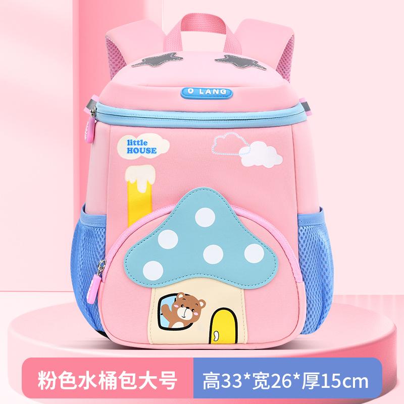 Children's Backpack