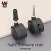 Diswei Furniture Silent Office Casters: PP Plastic Plug-in Stem Wheels with Brake.
