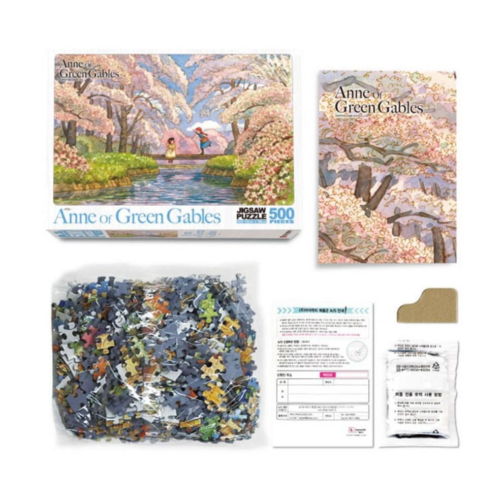 Haksan Publishing Anne of Green Gables Jigsaw Puzzle 500 Pieces - The Promise