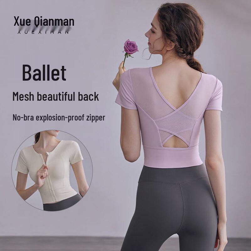 

Xueqieman Women s Quick-Dry Padded Yoga Short Sleeve Top L