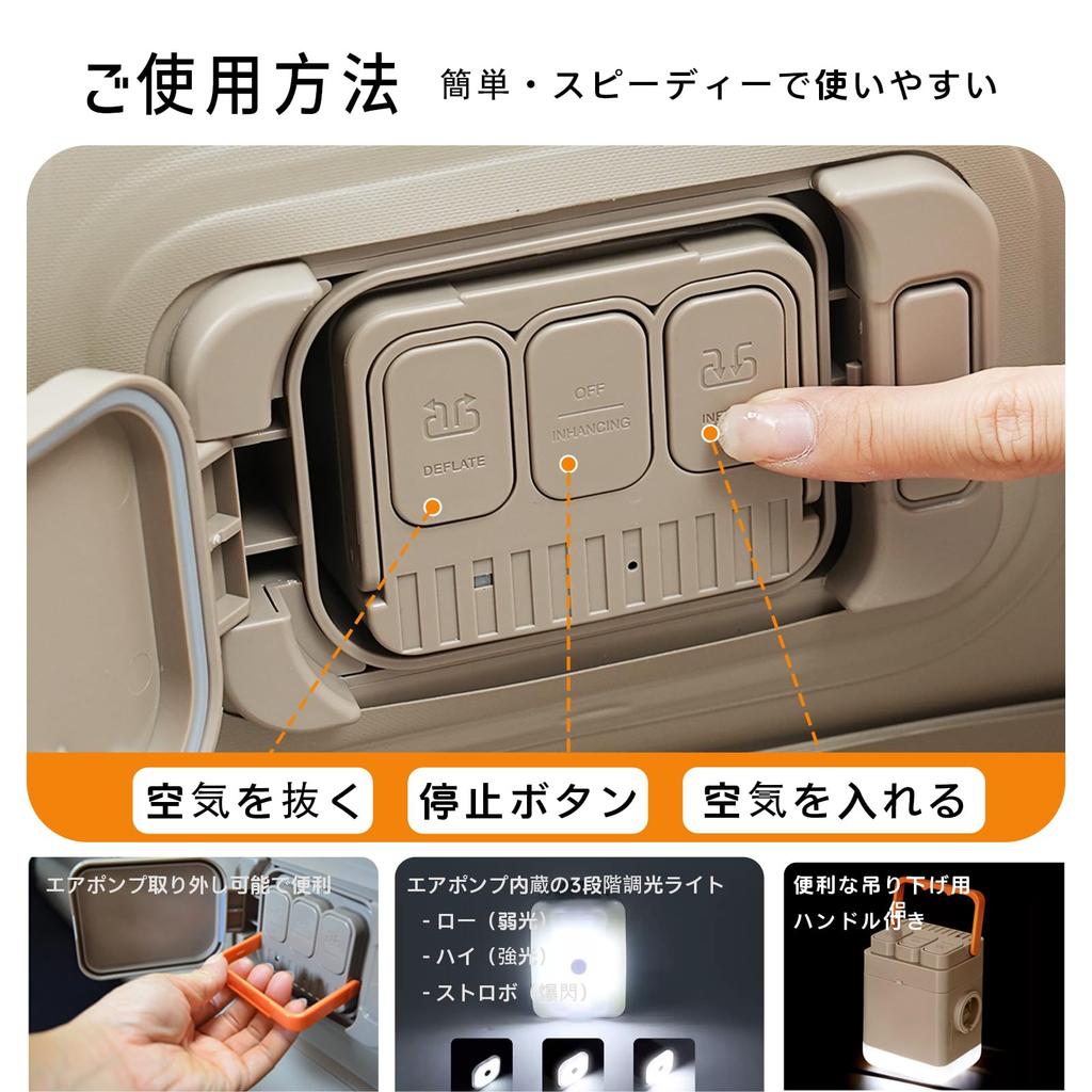 TripHug Electric Flocked Air Mattress with Electric Camping Easy to Waterproof and and Automatic Inflation and Includes Pillow and Storage Ideal for