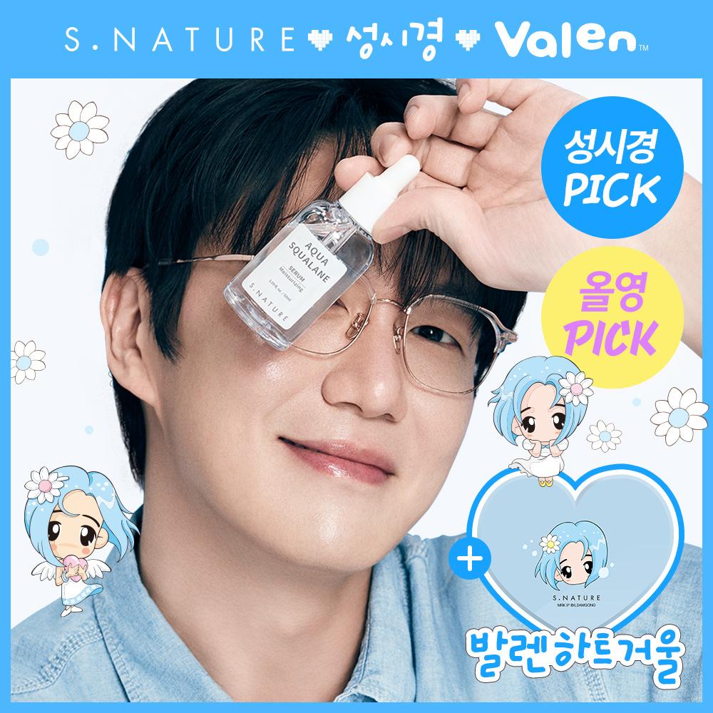 S Nature [moiSture geniuS Pore Brightening Serum] S Nature Aqua Squalane Serum 50ml Refill Plan  +50ml Refill+heart Mirror   Valen Collaboration