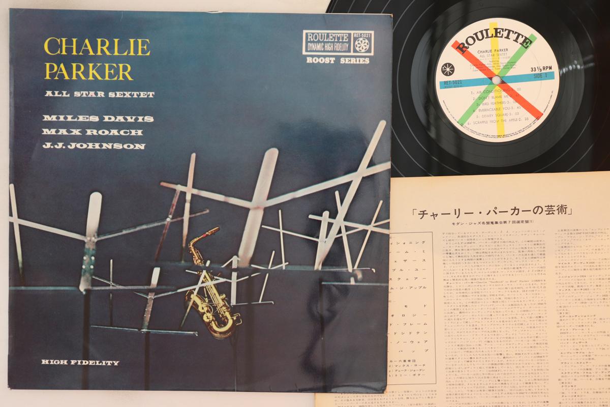 

LP Record CHARLIE PARKER - All Star Sextet RET5021 ROULETTE Japan Jazz Used
