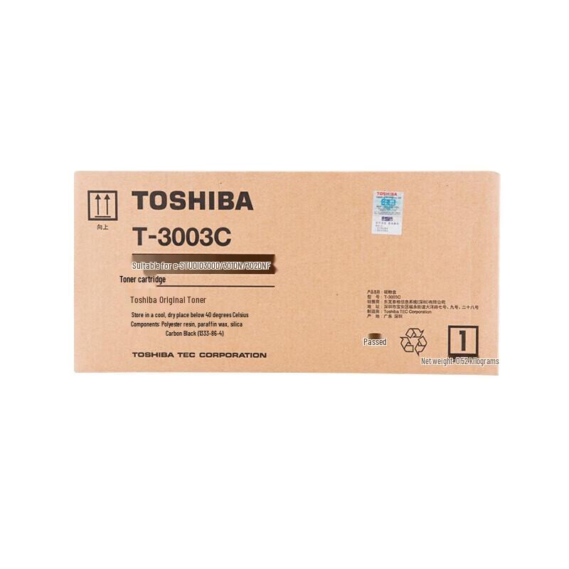 Toshiba 301DN Black Ink Cartridge CN plug (adapter included)