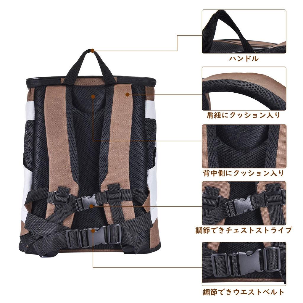 Pettom Cat Carry Bag Backpack for Dogs and Cute Foldable Pet Carrier Backpack Cats, (Coffee)