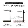 KOGU Coffee Kogu Adjustable Height Dripper Stand, Flat [Made In Japan], Fits Servers and Scales, Compatible with Drip Bags, Movable, Hand Drip Brewer