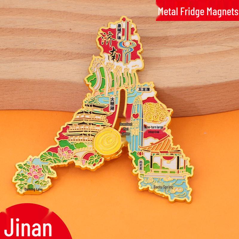 Xiangyang Stadt 2025 Metall-Kühlschrankmagnet - Kreatives Kulturelles Touristisches Souvenir