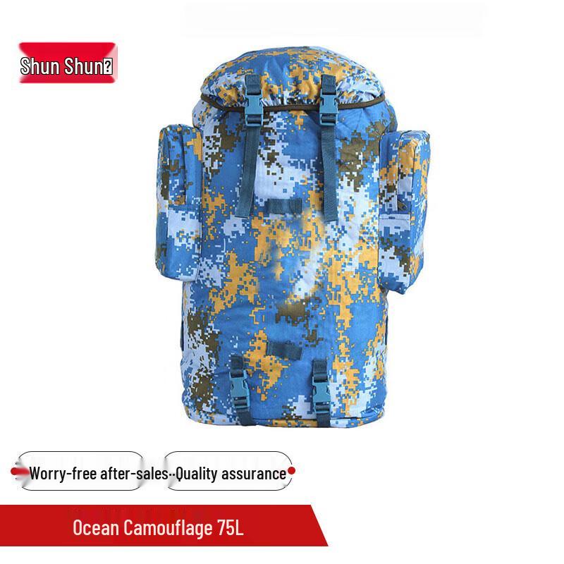 Outdoor 75L Large Capacity Camouflage Backpack
