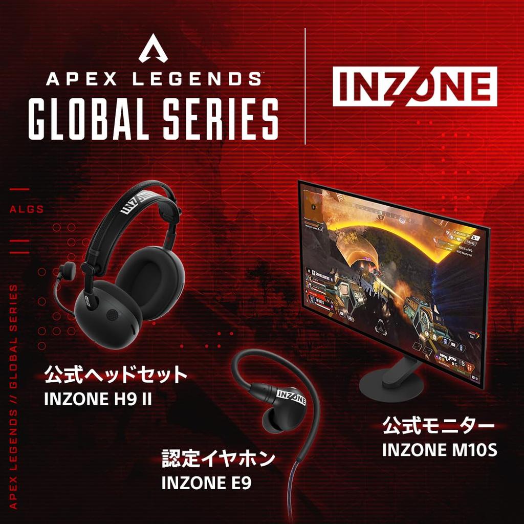 Sony INZONE E9 Gaming ALGS Developed in collaboration with with EQ presets optimized for sound Black Earphones, Black IER-G900 Certified, Fnatic,