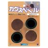 Nichias Kagusveil Round Caps, Large, Pack of 4, 9086-STP-RL