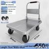 Compact Folding Steel Flatbed Trolley for Household & Outdoor Use