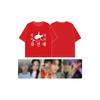 Byun Woo-seok Short-sleeve T-shirt + Photocard Set Sealed