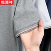 Hengyuanxiang Men's Summer Combed Cotton Polo Shirt