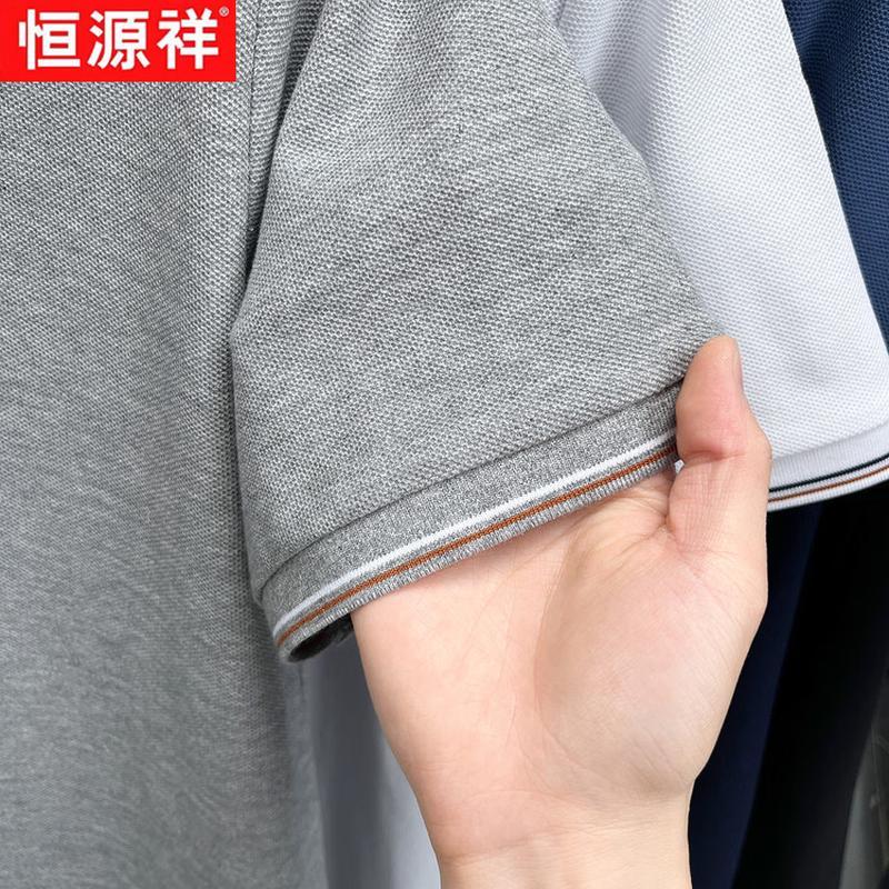 Hengyuanxiang Men's Summer Combed Cotton Polo Shirt