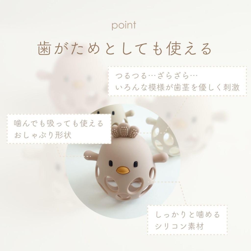 Fika Supervised by Nursery Teacher Mom Silicone Kokko Ball Educational Toy First Toy White Kobe's