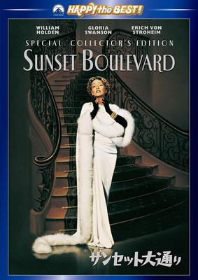 DVD DVD - Sunset Boulevard Special Collector' PHNE102699 Japan Movies & DVD Used