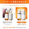 NILE Damage Care Shampoo & Care Set 400ml each (APPLE BLOOM fragrance)
