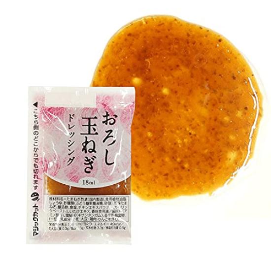 

KP Grated Onion Dressing x 400 Salad Lunch Box Portable Outdoor Takeout (18ml bags)